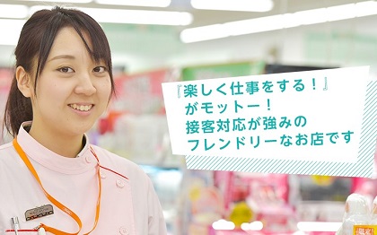 企業への取材